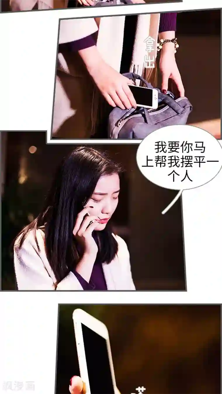 二胎奋斗记第18话