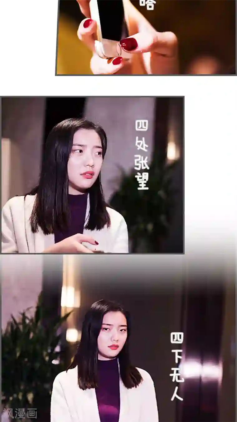 二胎奋斗记第18话