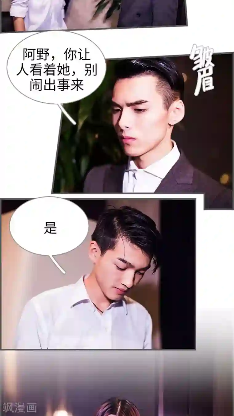 二胎奋斗记第18话