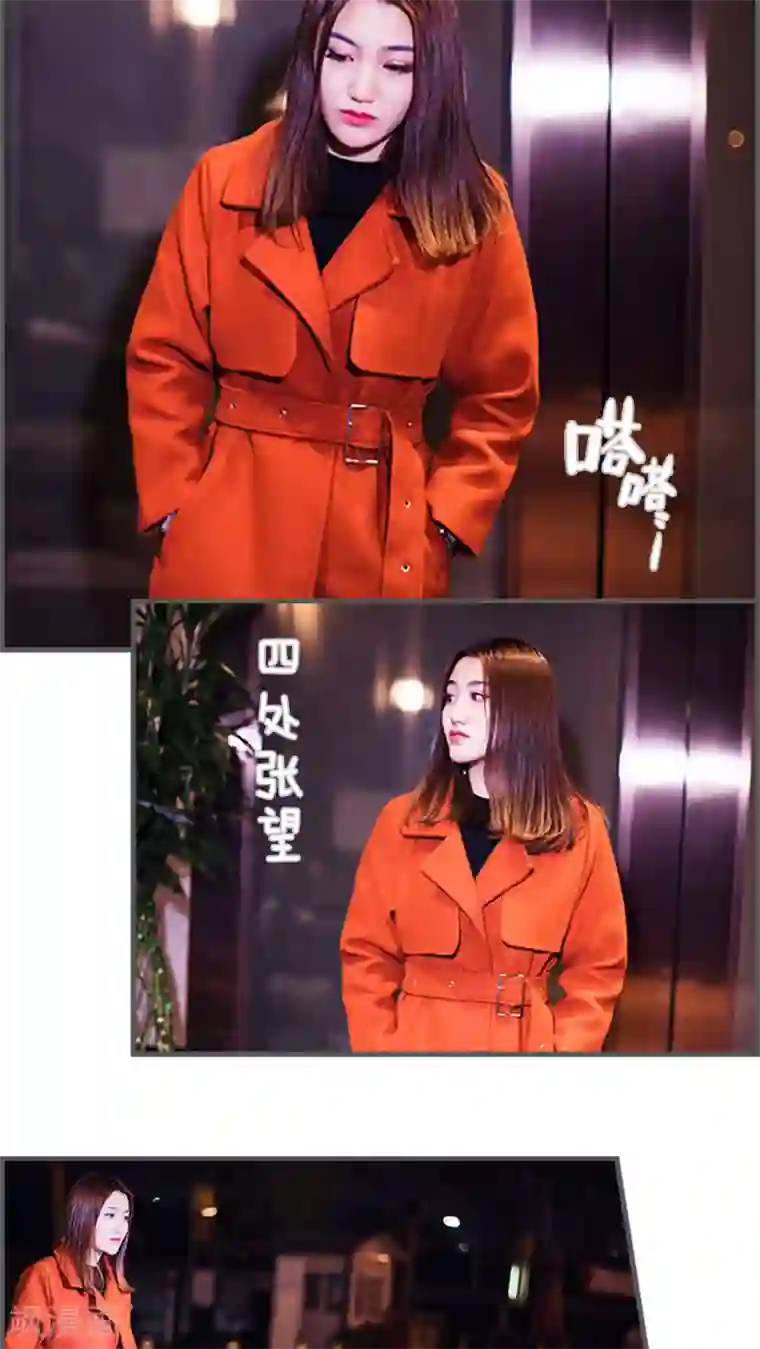 二胎奋斗记第18话