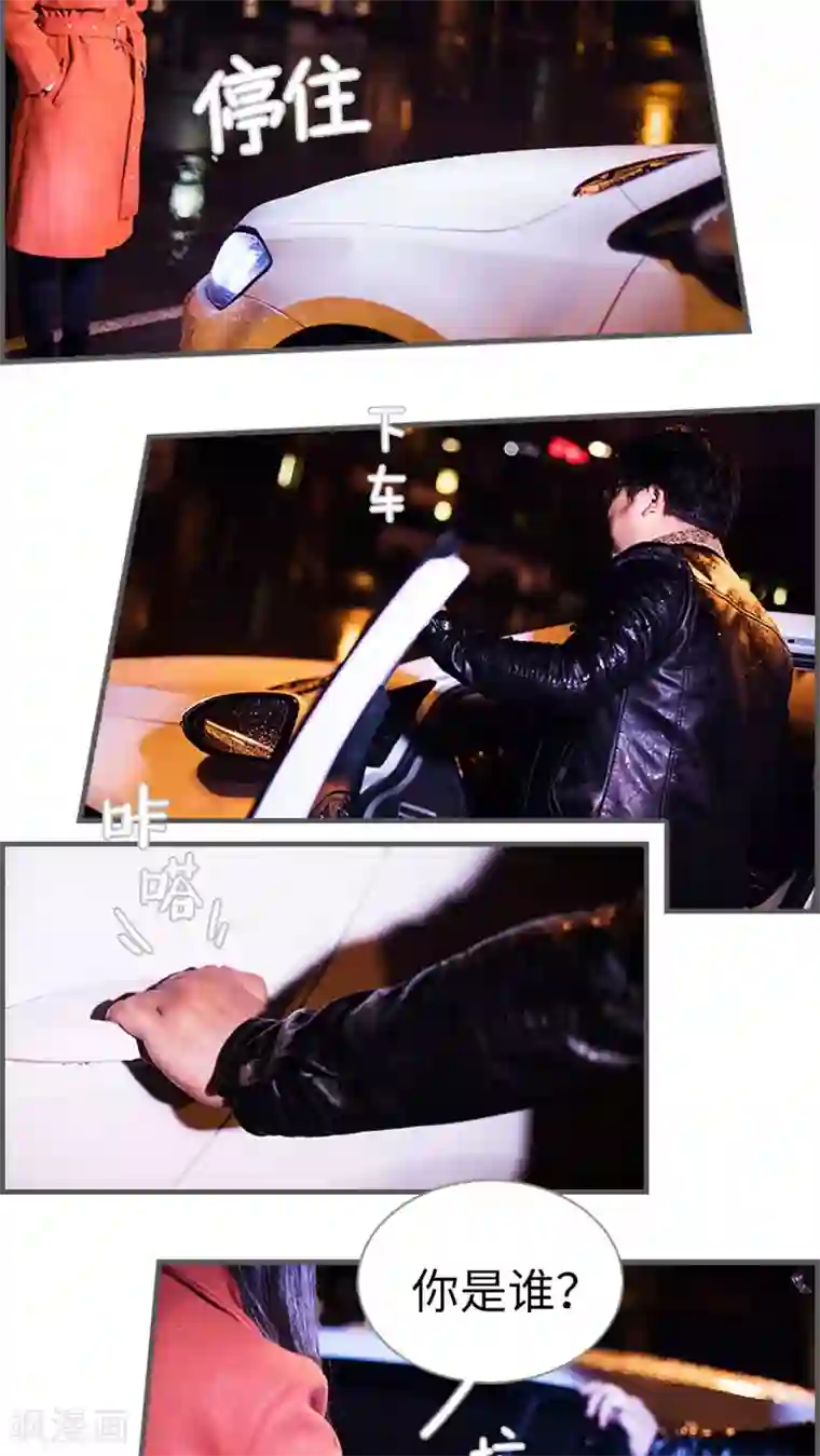 二胎奋斗记第18话