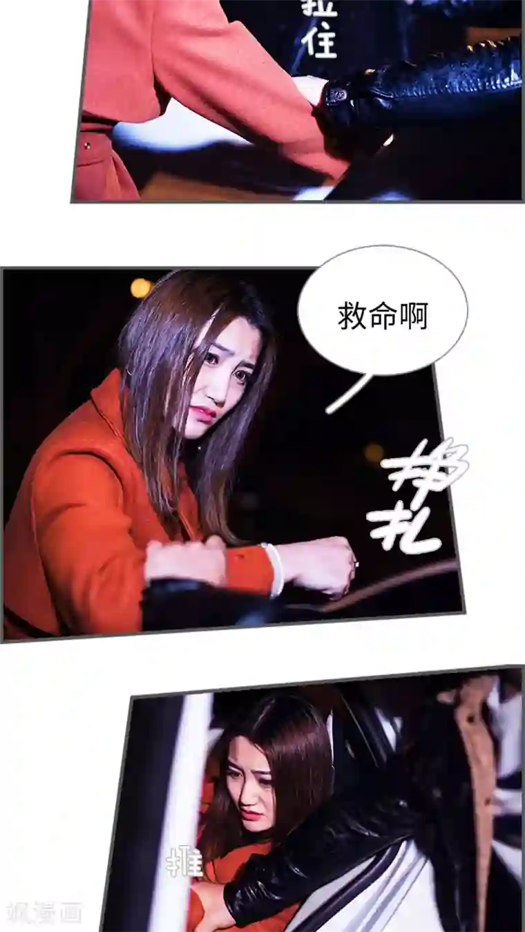 二胎奋斗记第18话