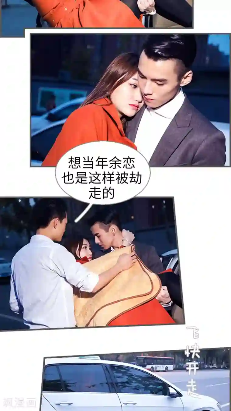 二胎奋斗记第19话