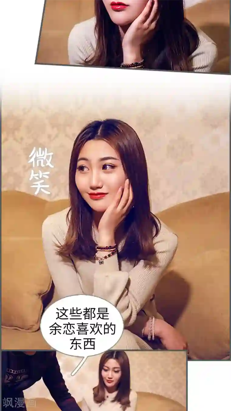 二胎奋斗记第19话