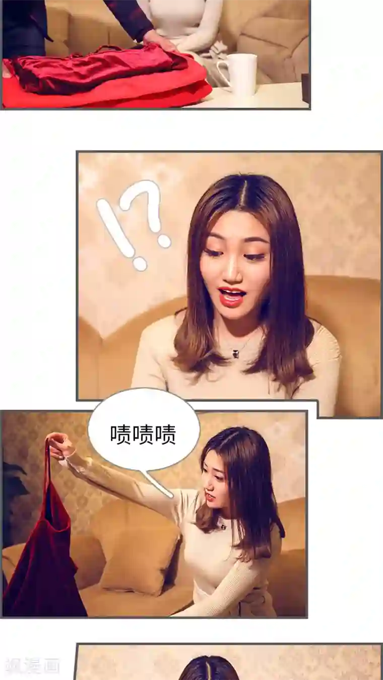 二胎奋斗记第19话