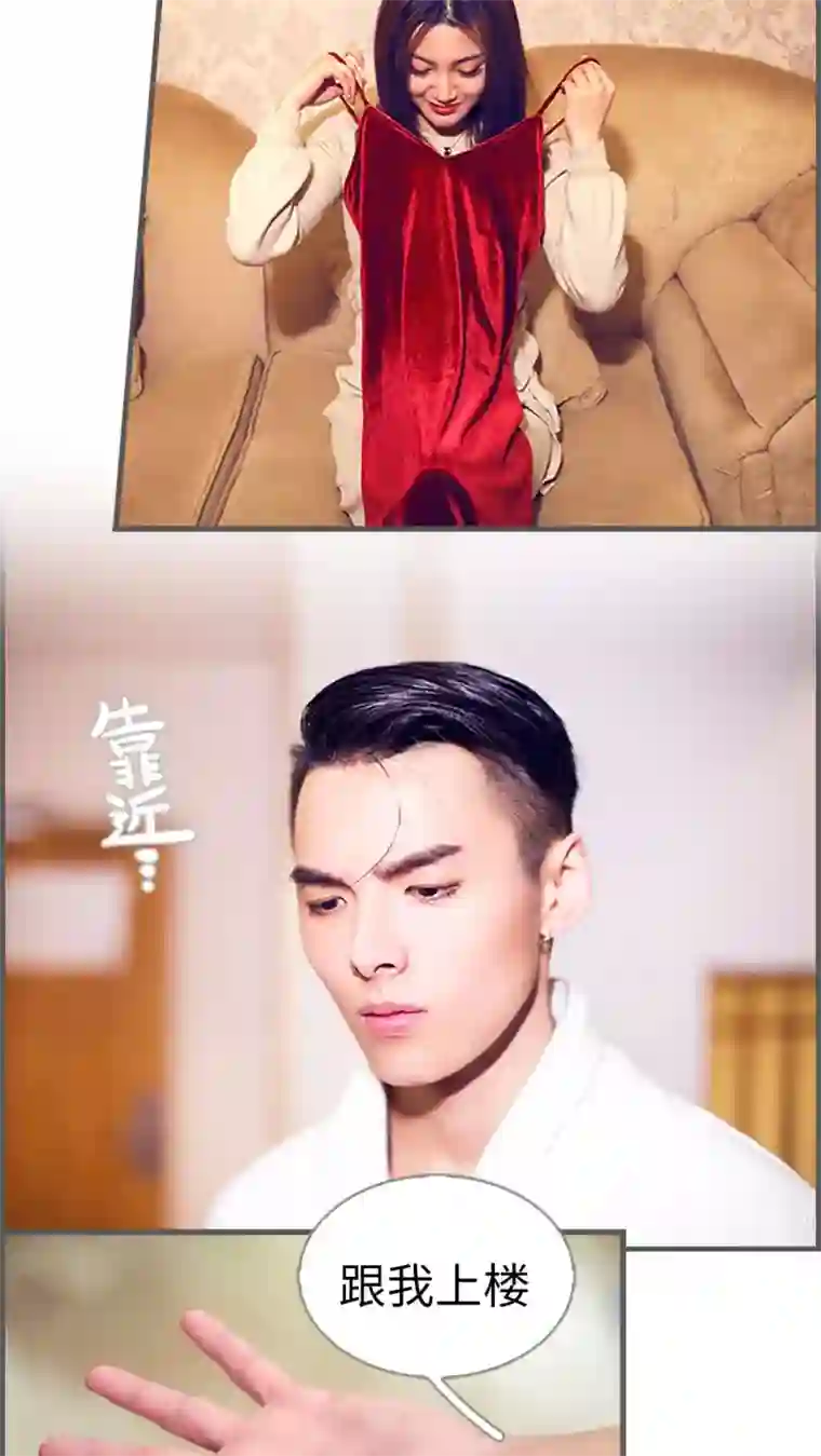 二胎奋斗记第19话