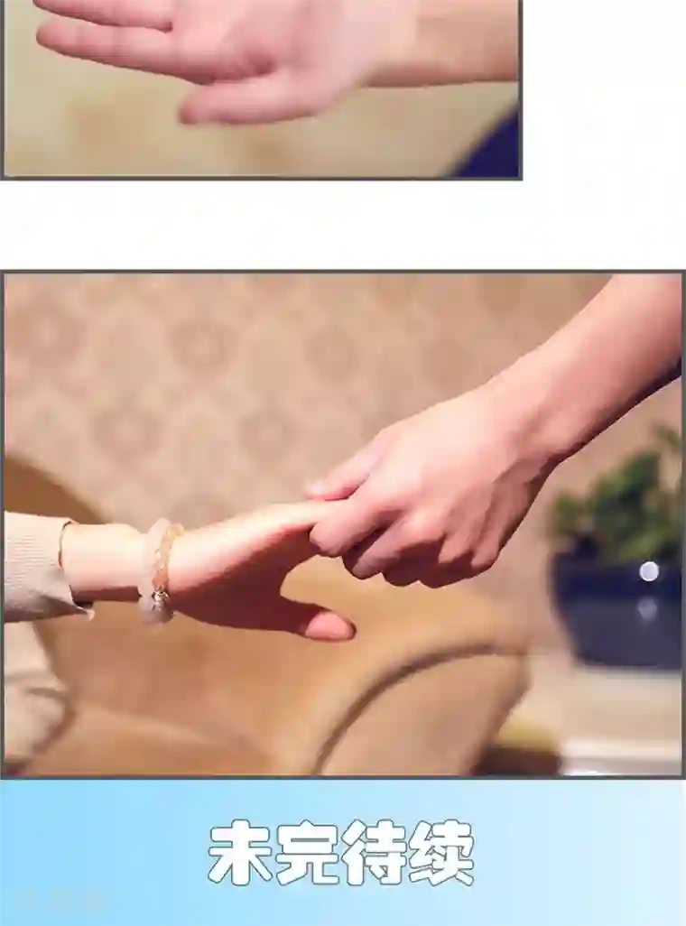 二胎奋斗记第19话