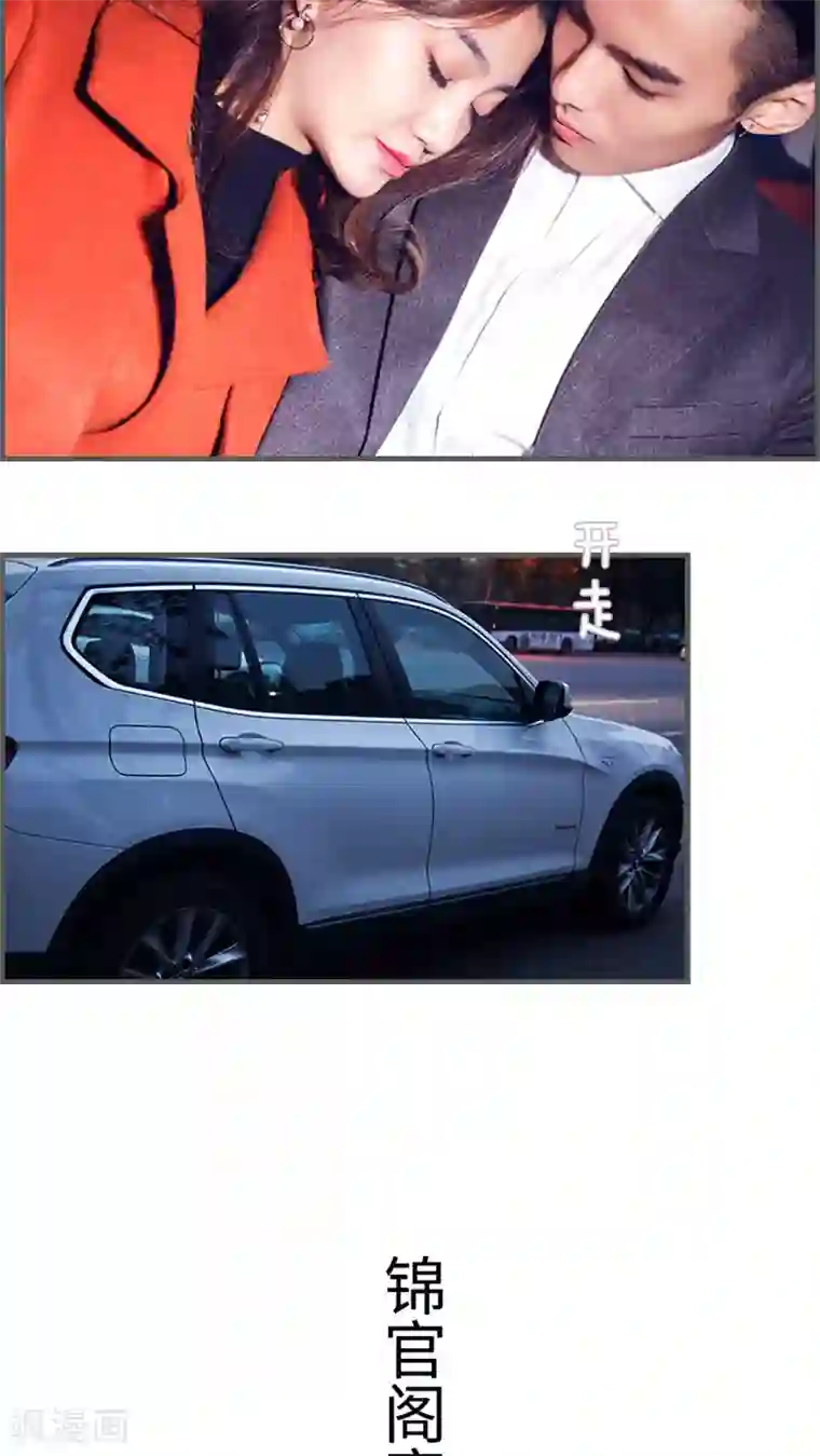 二胎奋斗记第19话