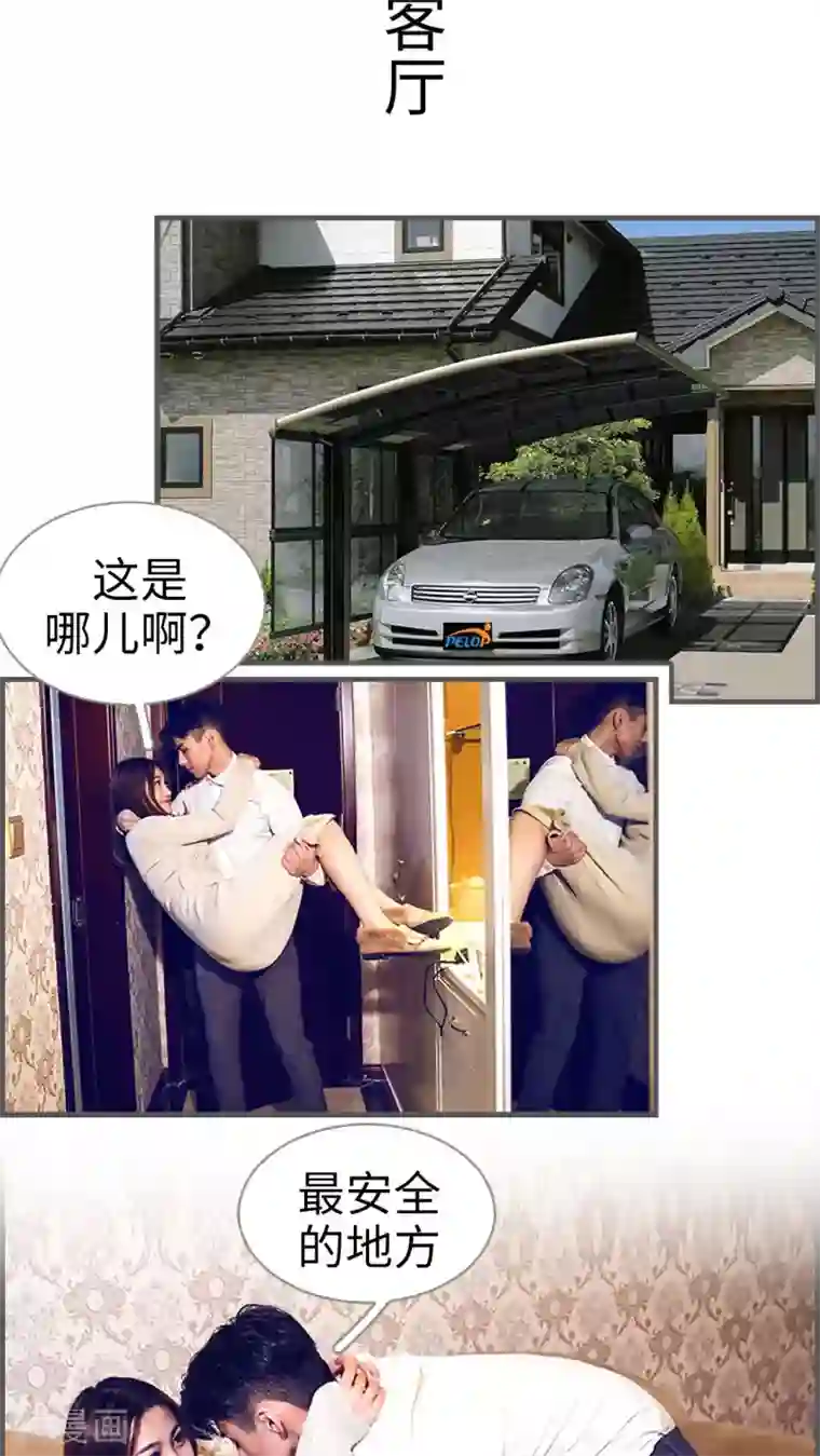 二胎奋斗记第19话