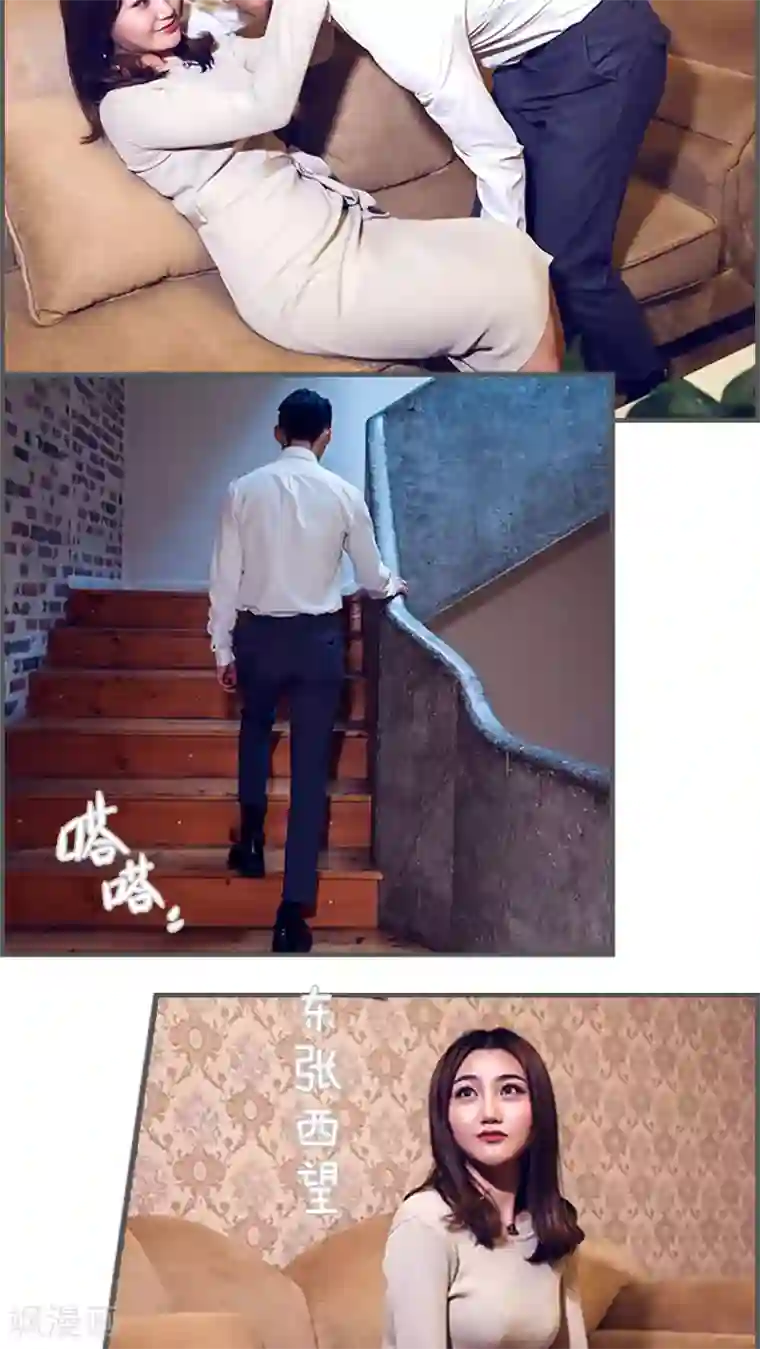 二胎奋斗记第19话