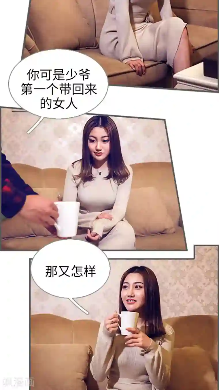 二胎奋斗记第19话