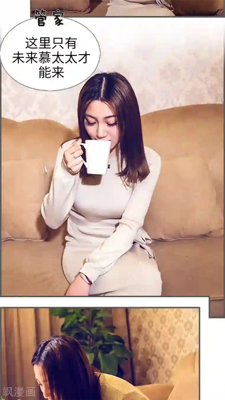 二胎奋斗记第19话