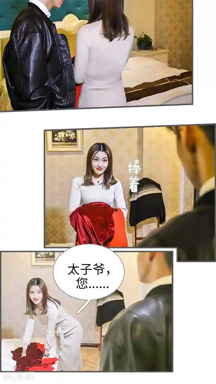 二胎奋斗记第20话