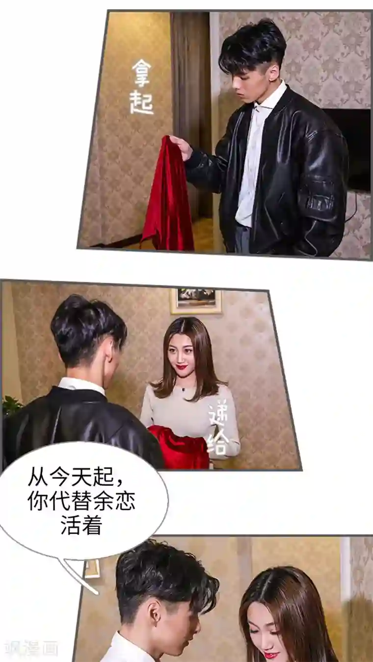 二胎奋斗记第20话