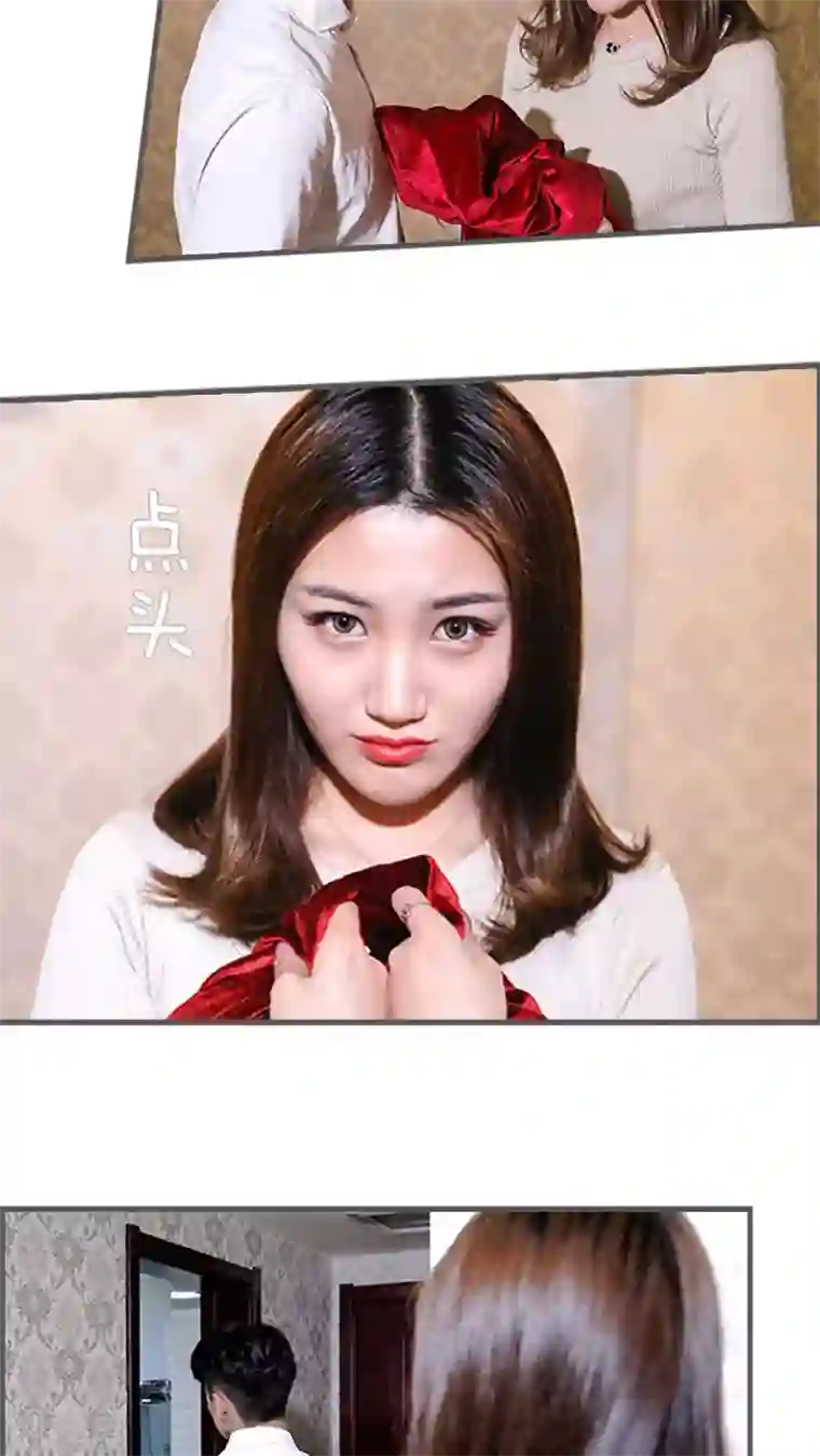 二胎奋斗记第20话