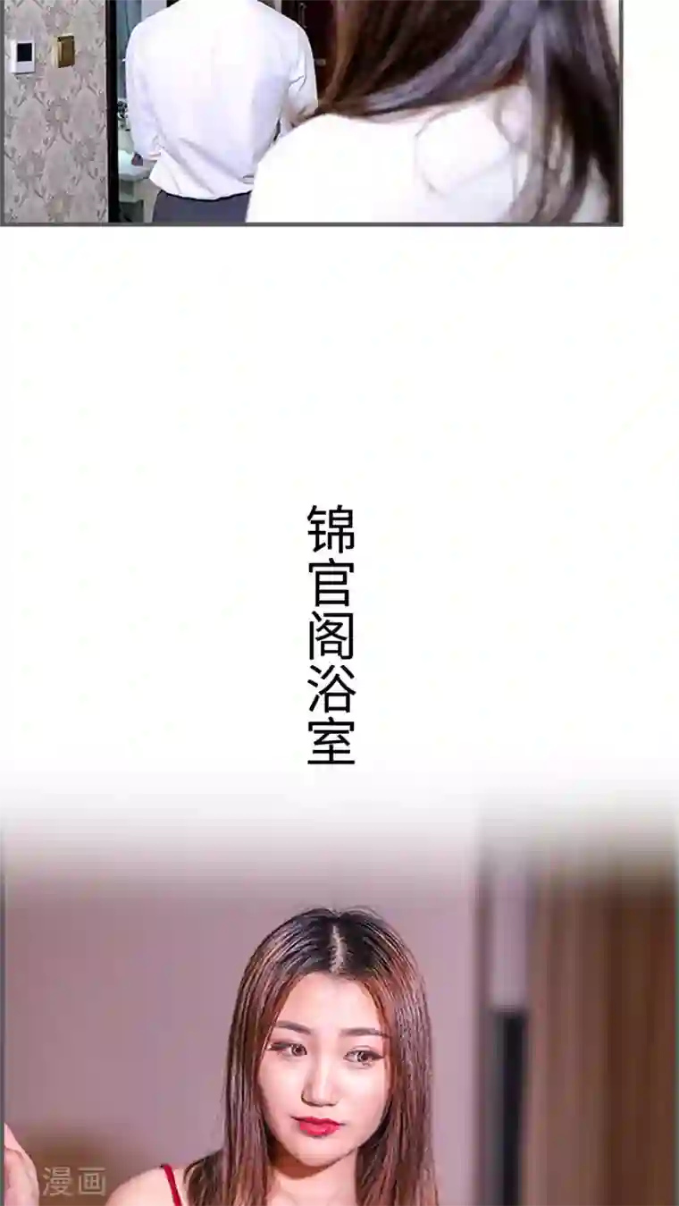 二胎奋斗记第20话