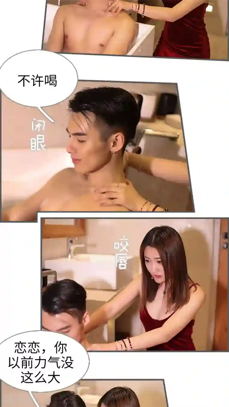 二胎奋斗记第20话