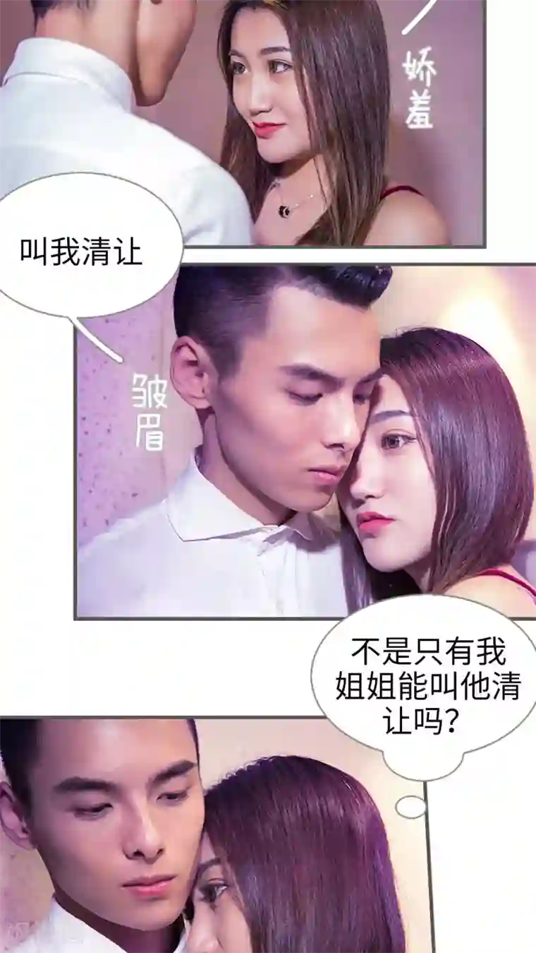 二胎奋斗记第21话