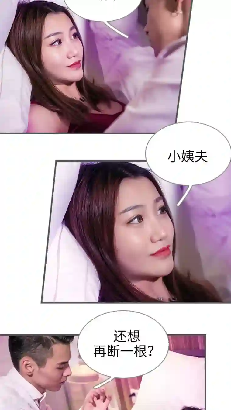 二胎奋斗记第21话