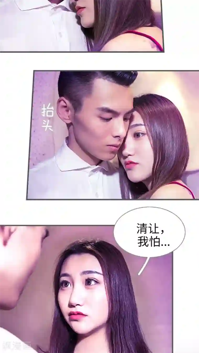 二胎奋斗记第21话