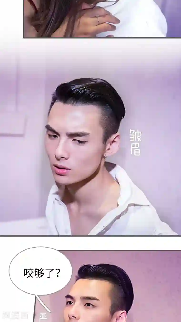 二胎奋斗记第21话