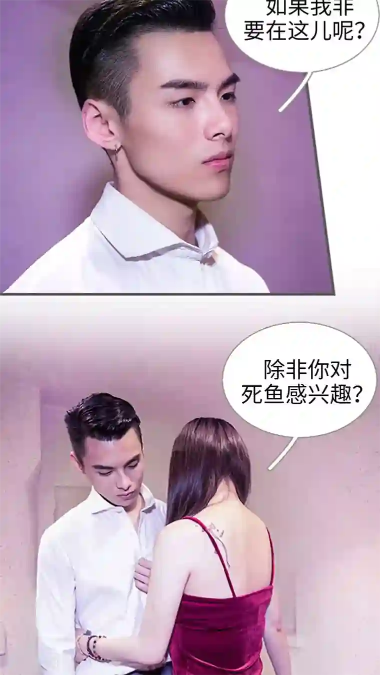 二胎奋斗记第21话