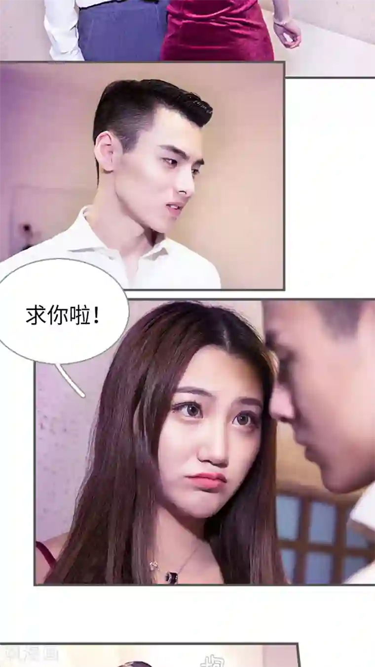 二胎奋斗记第21话