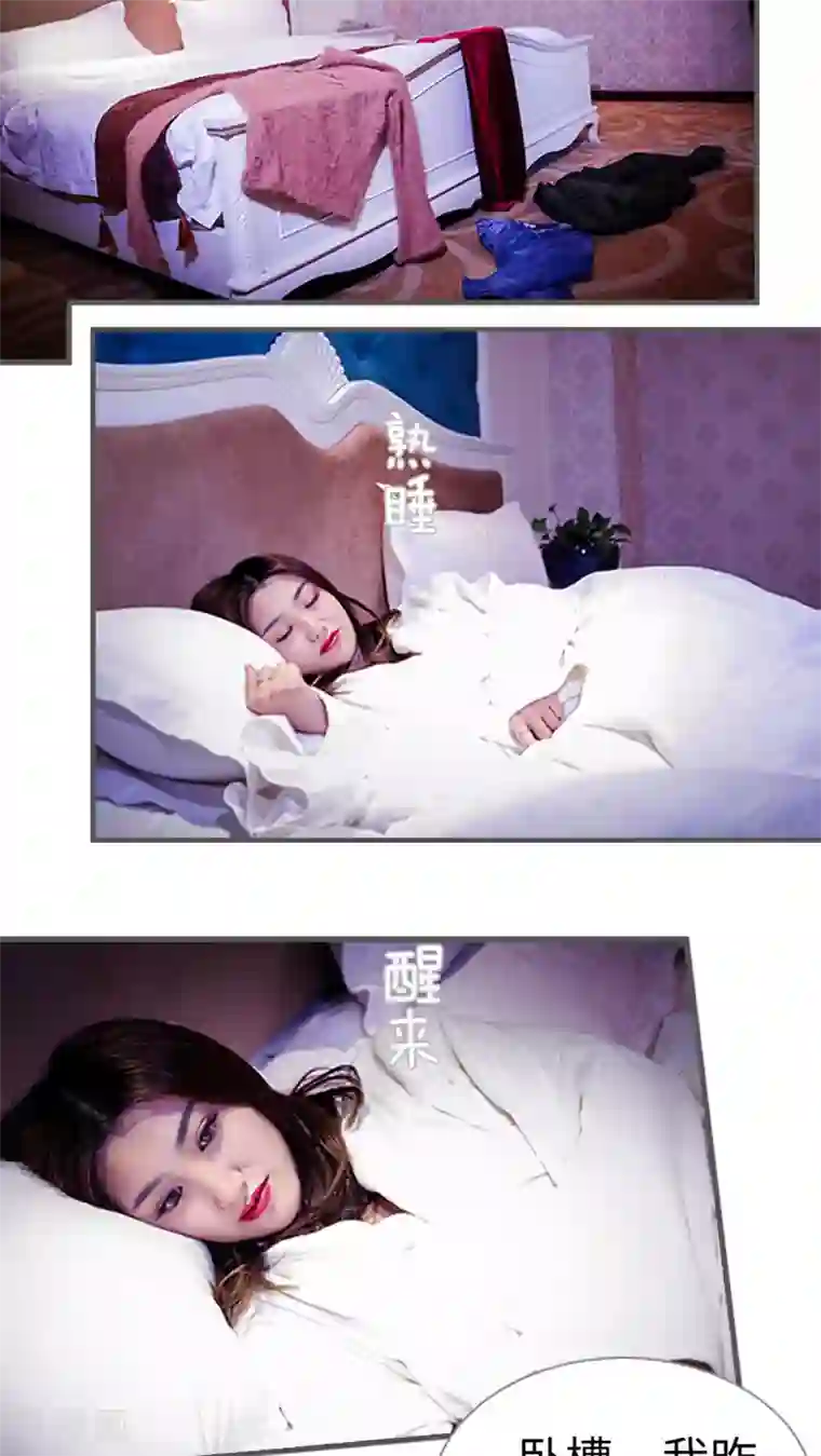 二胎奋斗记第22话