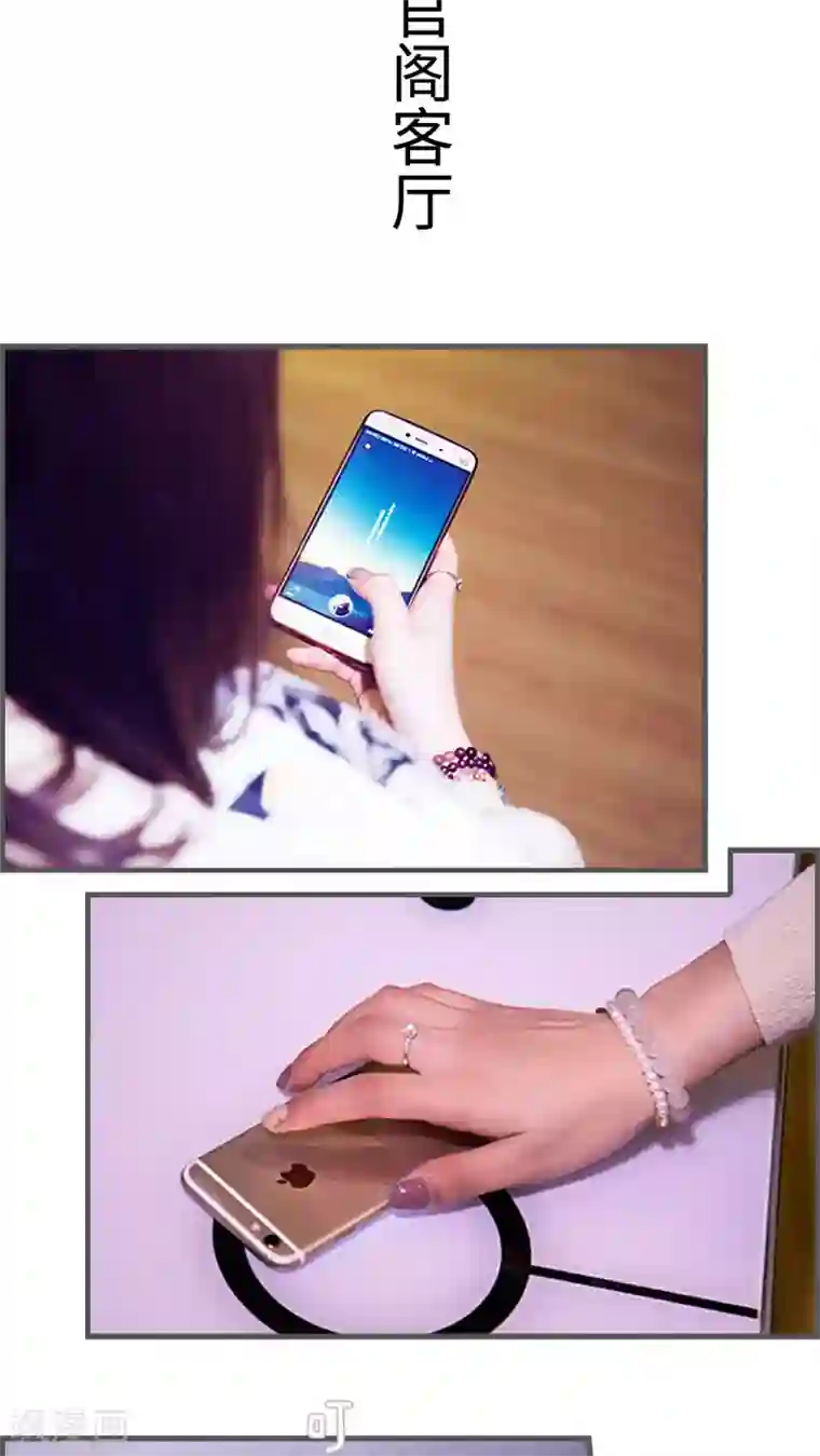 二胎奋斗记第22话