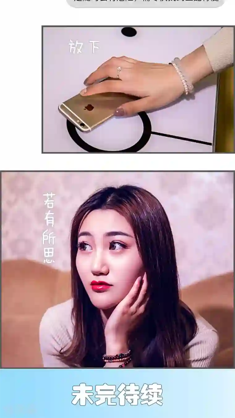 二胎奋斗记第22话