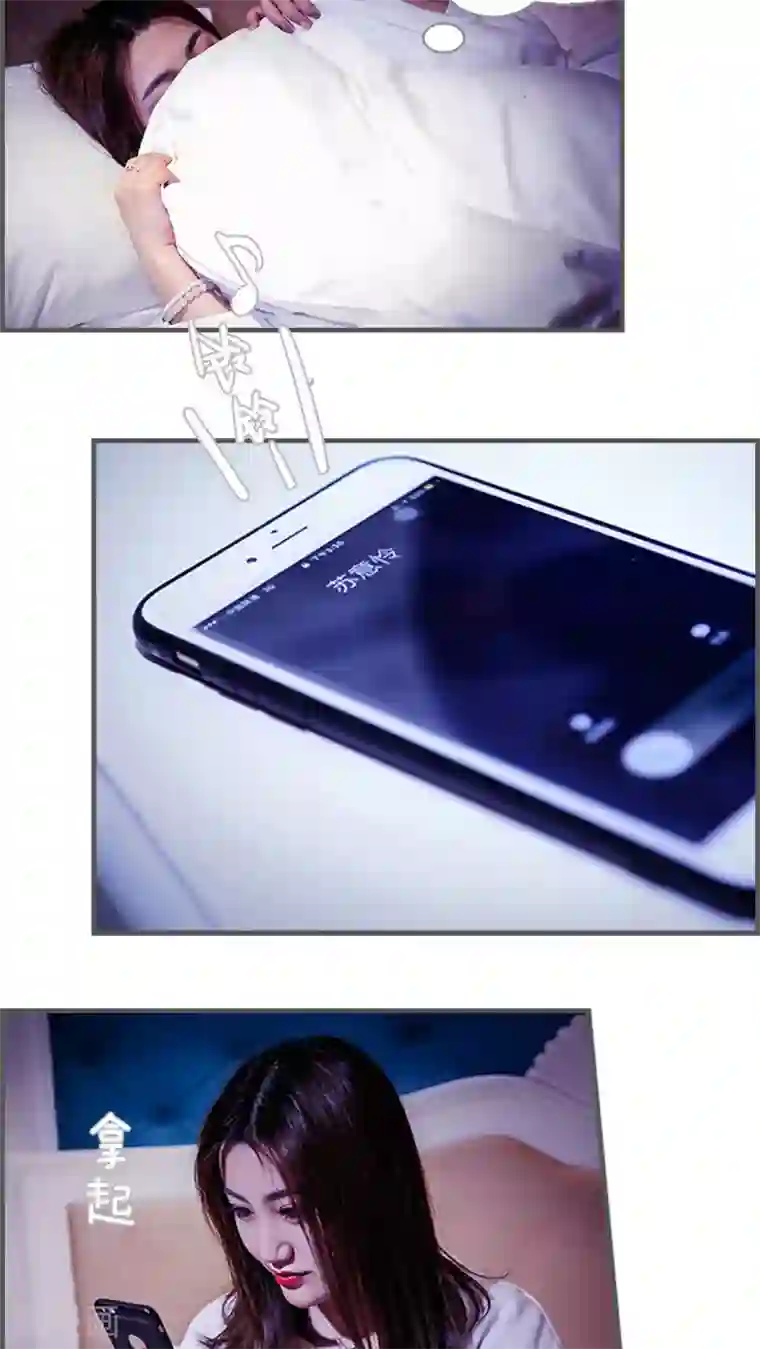 二胎奋斗记第22话