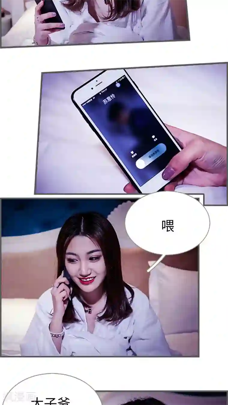 二胎奋斗记第22话