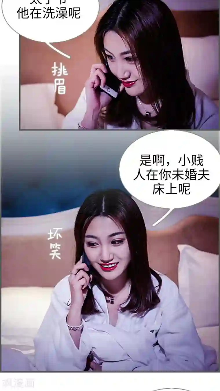 二胎奋斗记第22话