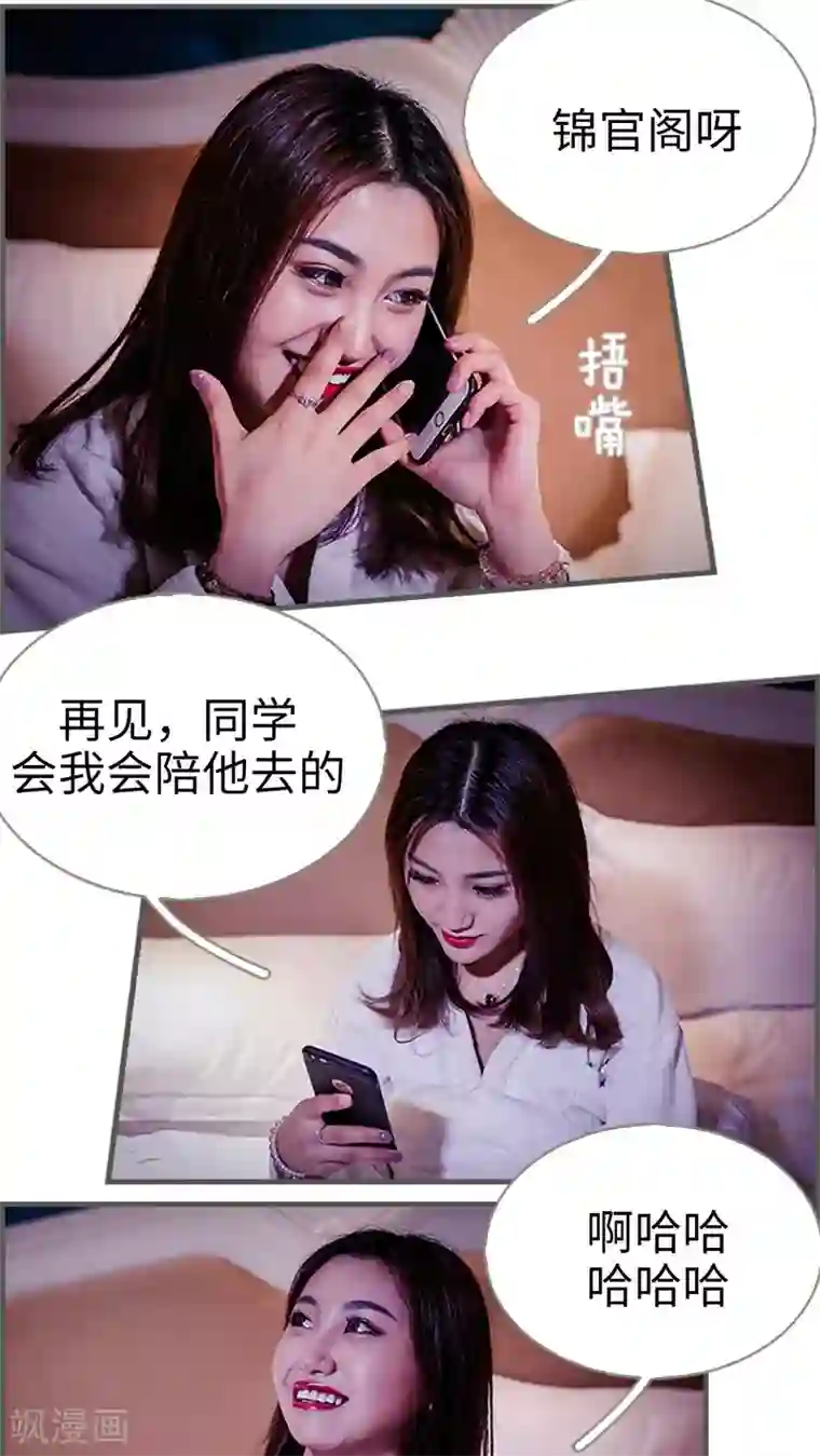 二胎奋斗记第22话