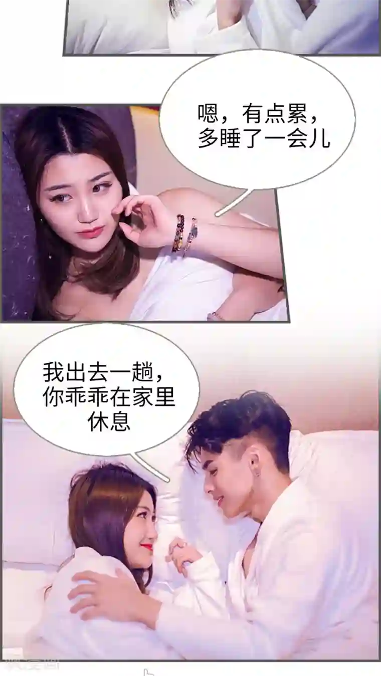 二胎奋斗记第22话