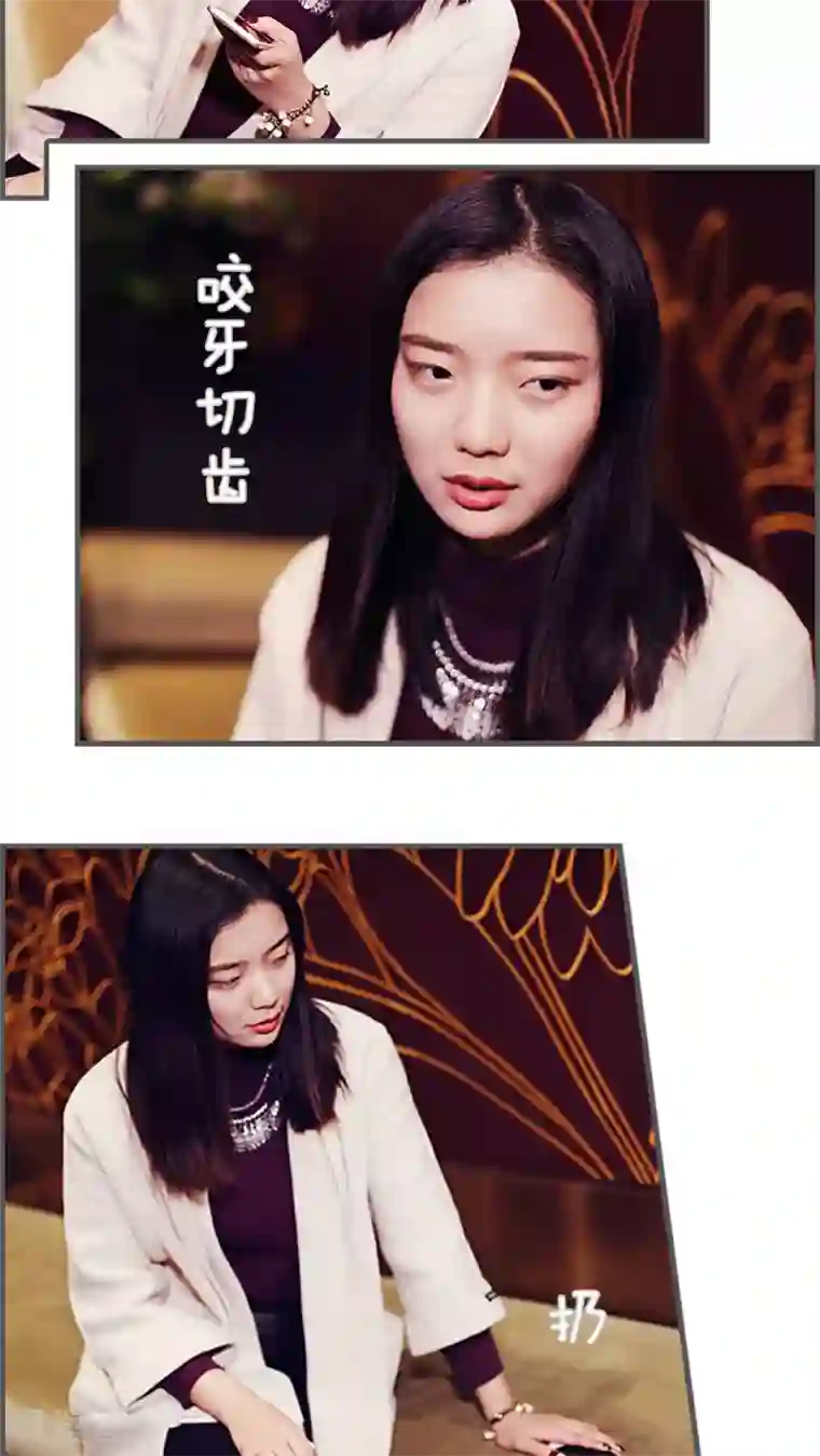 二胎奋斗记第23话