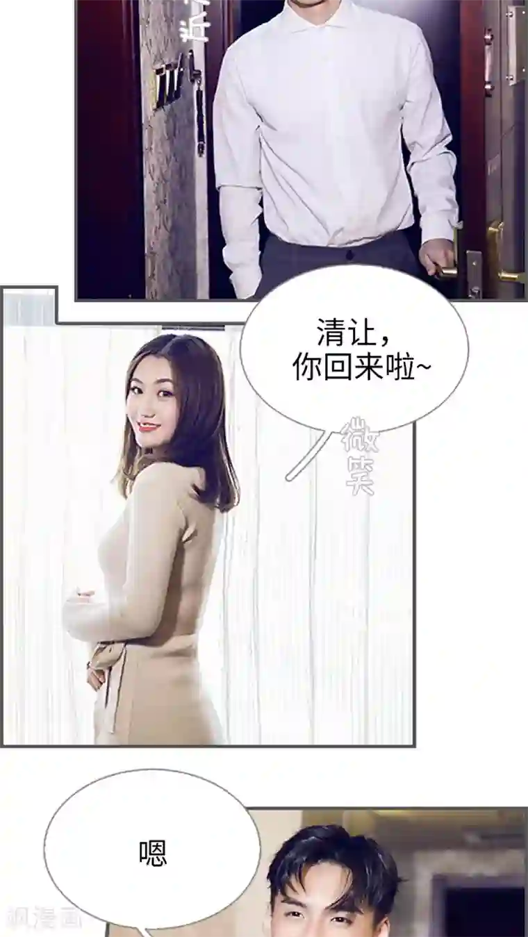 二胎奋斗记第23话