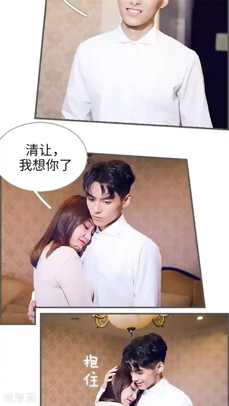 二胎奋斗记第23话