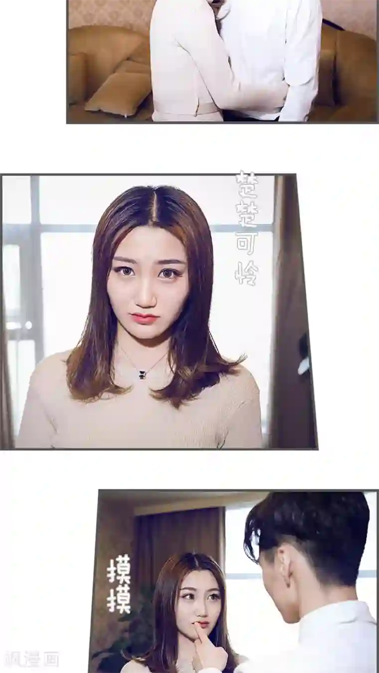 二胎奋斗记第23话