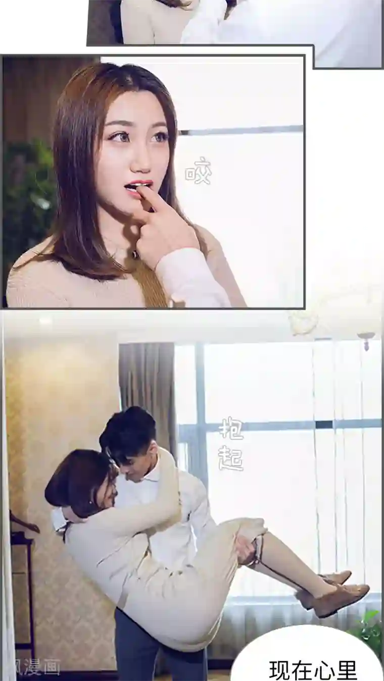 二胎奋斗记第23话