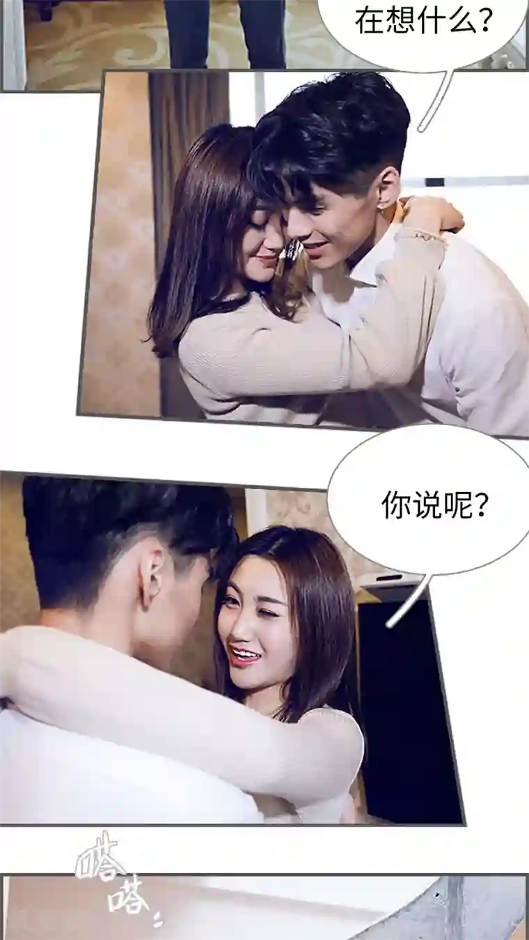 二胎奋斗记第23话