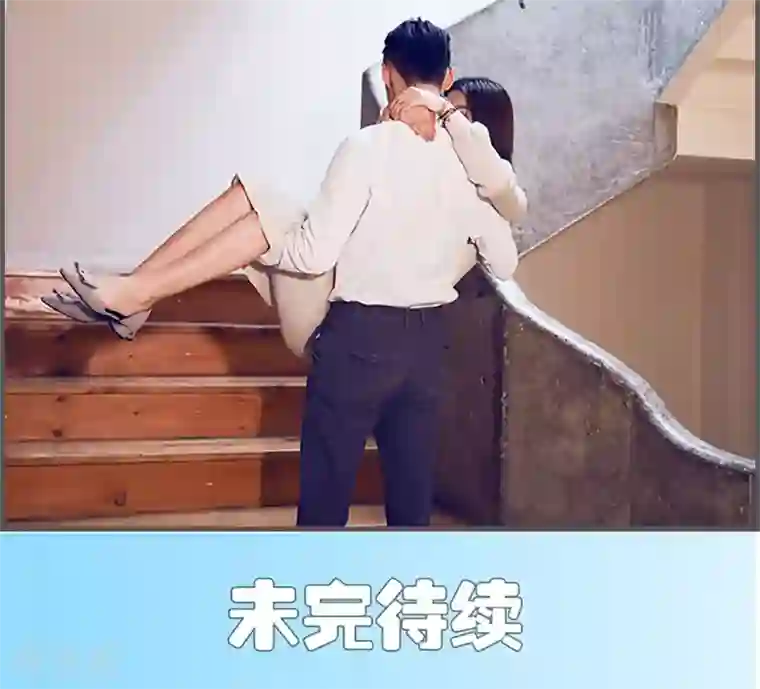 二胎奋斗记第23话