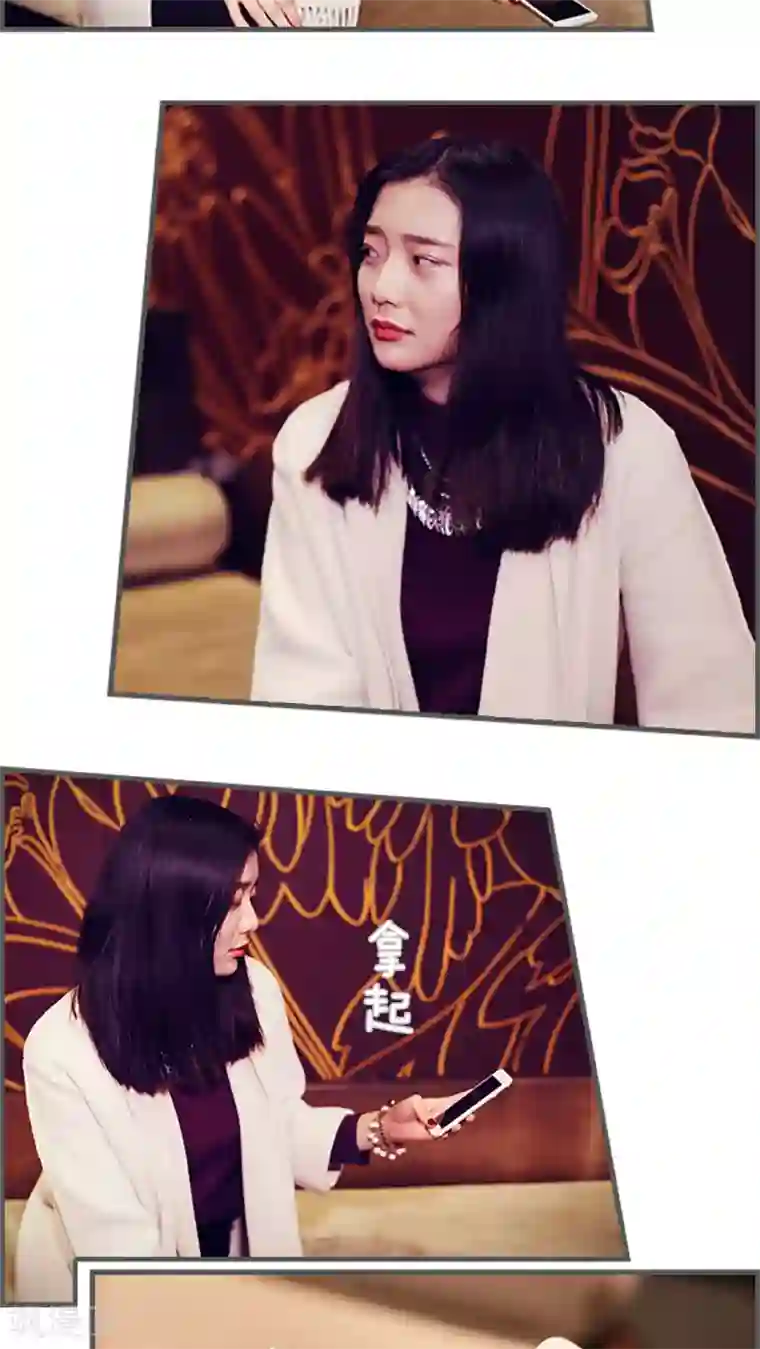 二胎奋斗记第23话