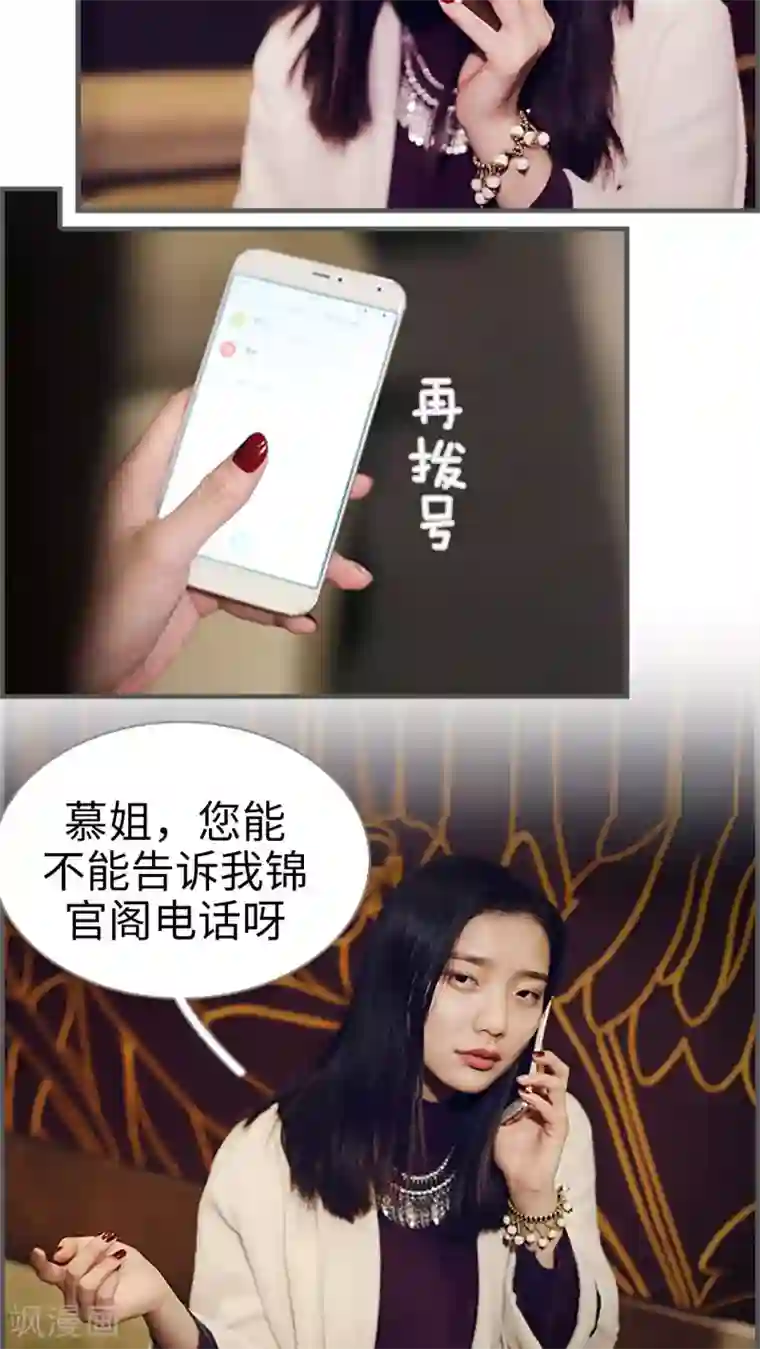 二胎奋斗记第23话