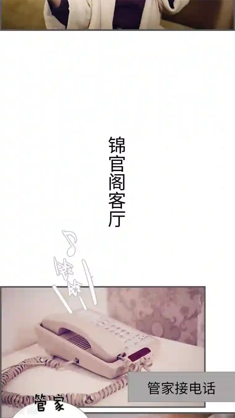 二胎奋斗记第23话