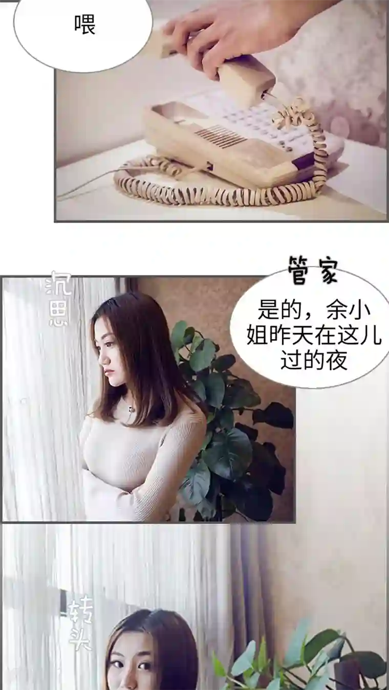 二胎奋斗记第23话