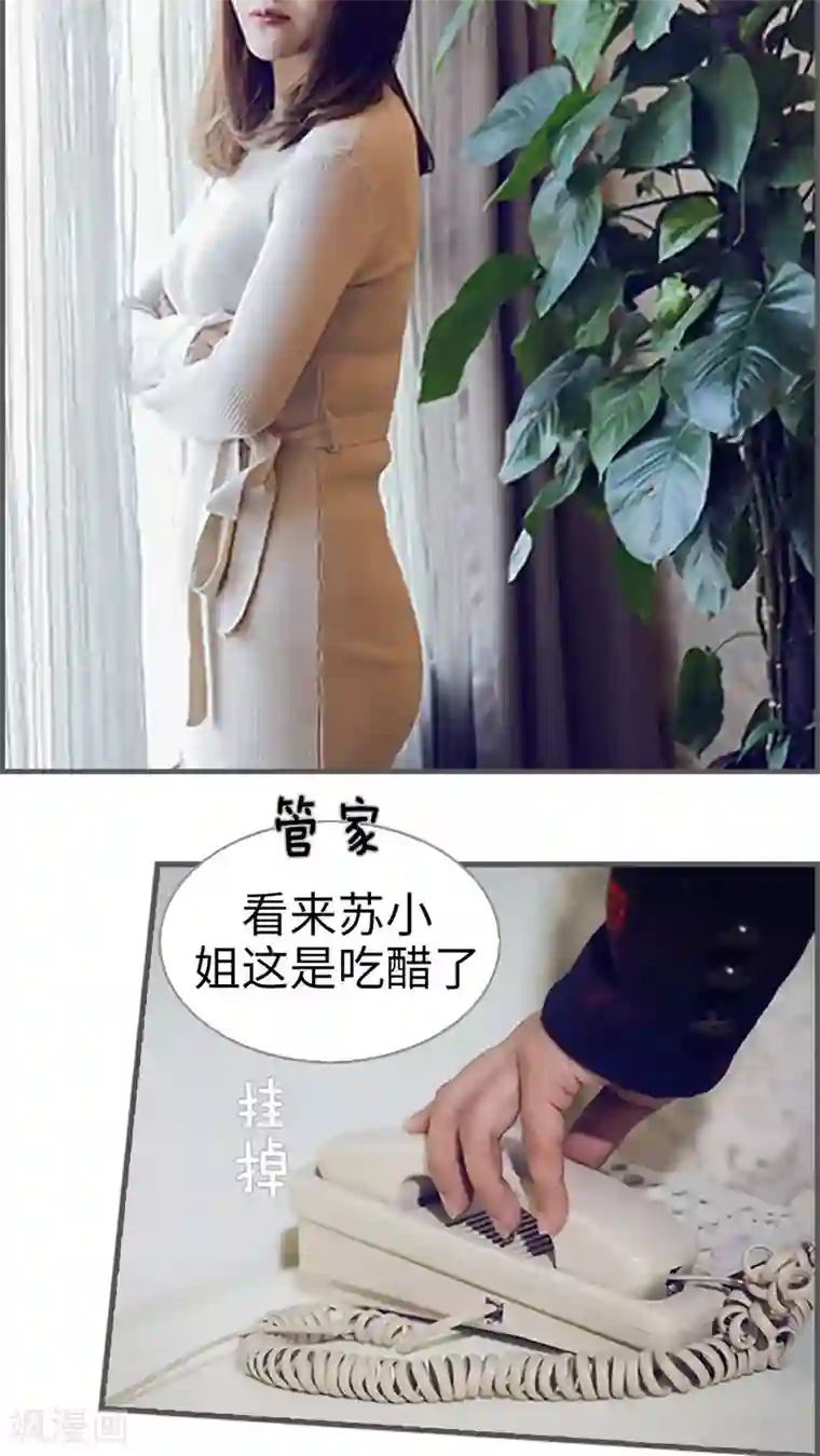 二胎奋斗记第23话