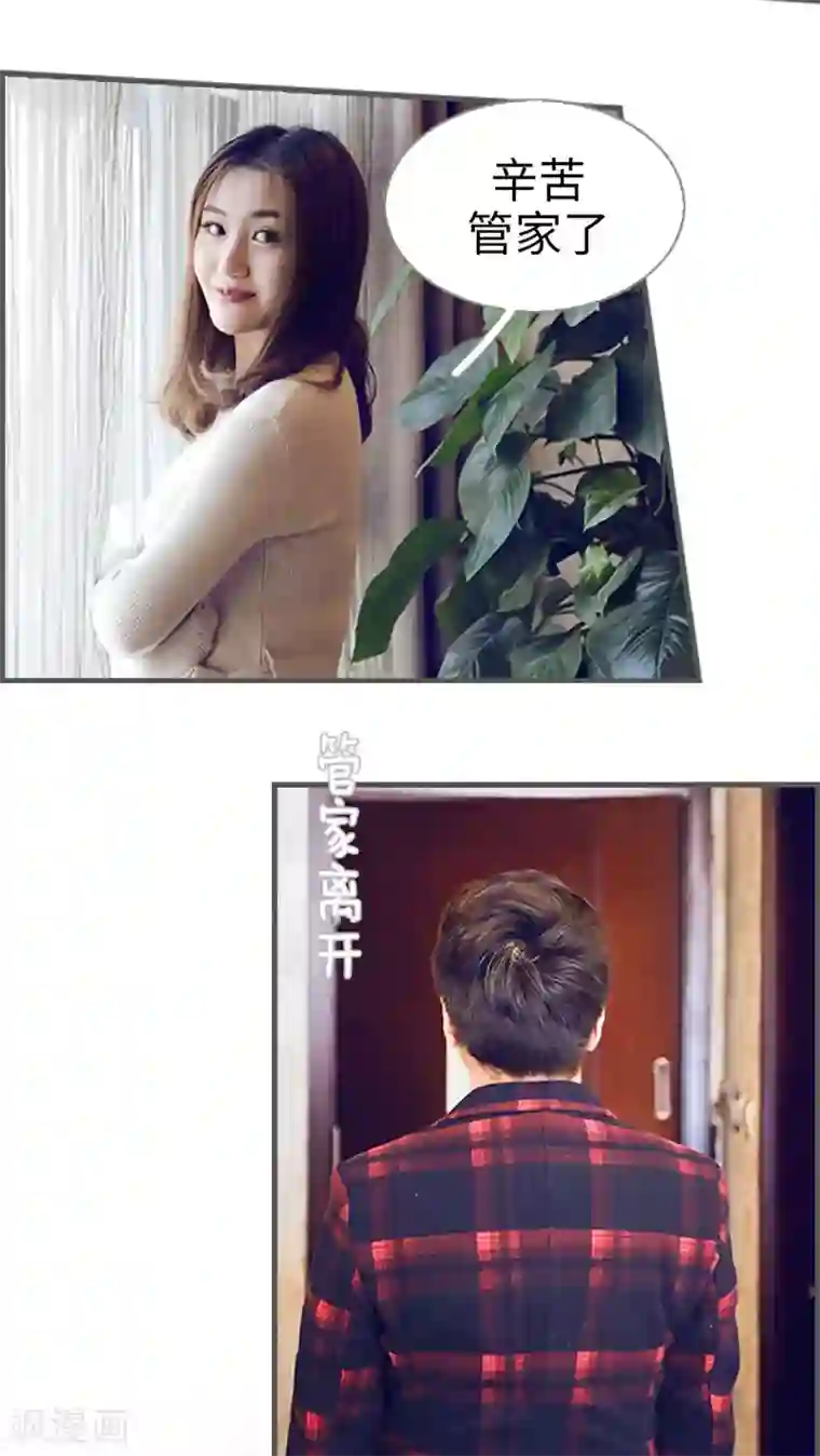 二胎奋斗记第23话