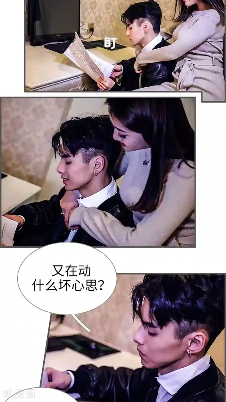 二胎奋斗记第24话