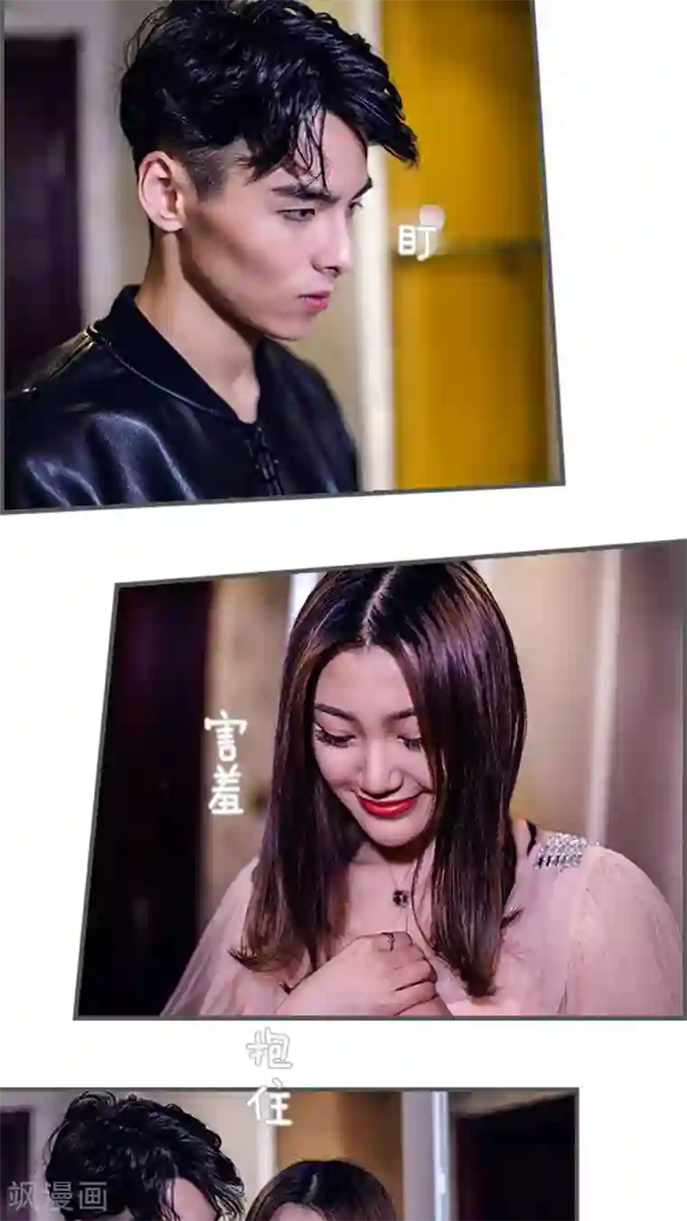 二胎奋斗记第24话